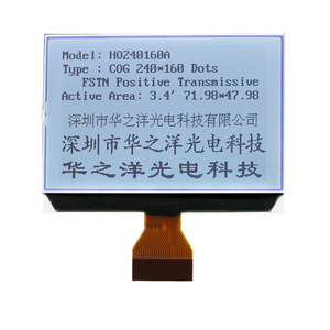 Module LCD 240*160 points